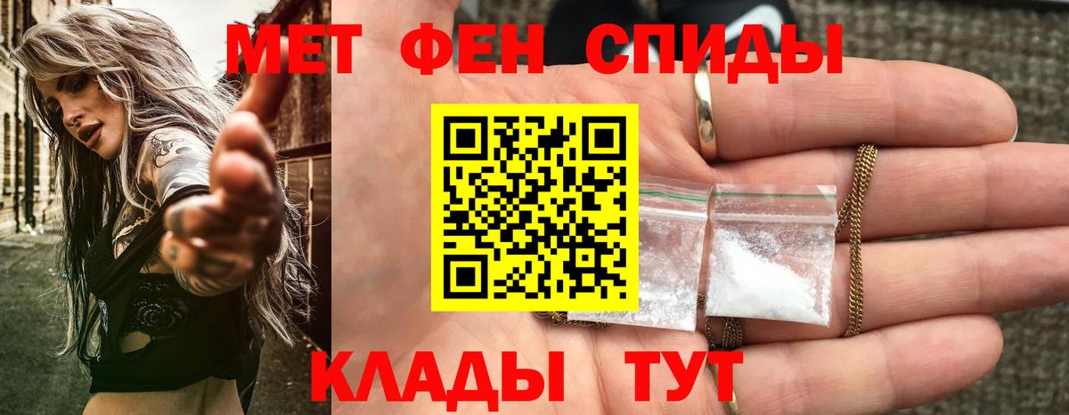 Амфетамин VHQ  АМФ  Воскресенск  Вход с VPN  АМФЕТАМИН 