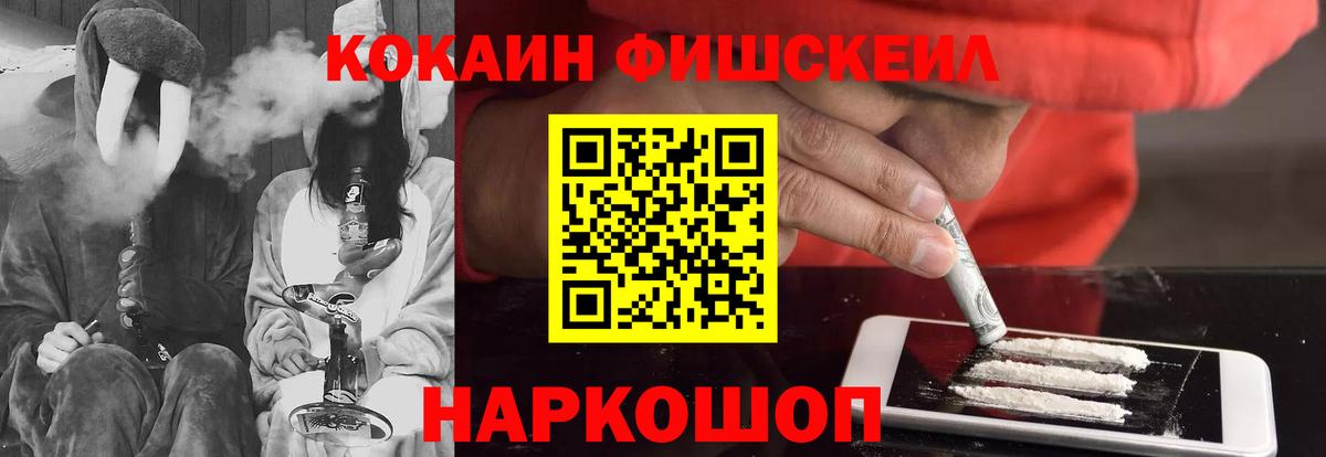 КОКАИН VHQ Воскресенск