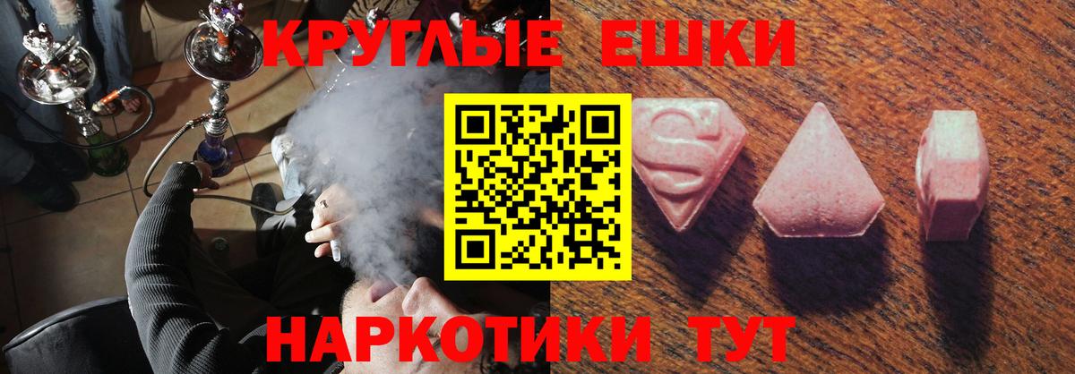 ЭКСТАЗИ Philipp Plein Воскресенск
