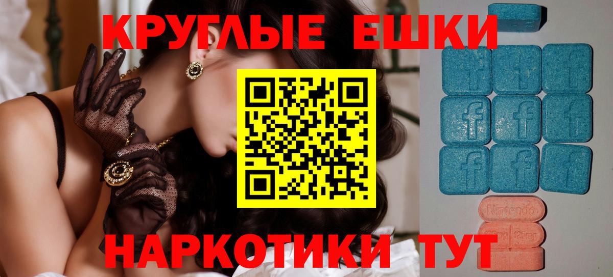 Воскресенск  Экстази бентли  Экстази 250 мг  Экстази  Вход с VPN 