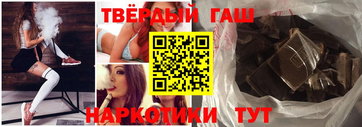 ГАШ  ГАШ ice o lator  Вход с VPN  Гашиш VHQ  Воскресенск 