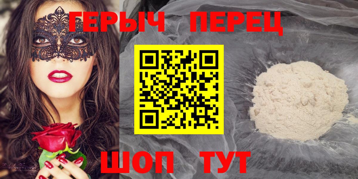 Воскресенск  Героин VHQ  Вход с VPN 