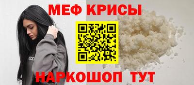 spice Апшеронск