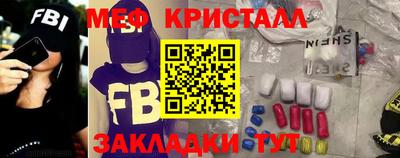 spice Апшеронск