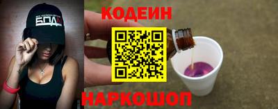 spice Апшеронск