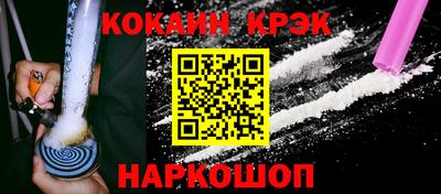 spice Апшеронск