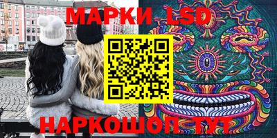 spice Апшеронск