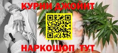 spice Апшеронск