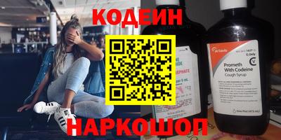 spice Апшеронск
