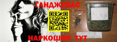 spice Апшеронск