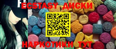 ECSTASY Аргун
