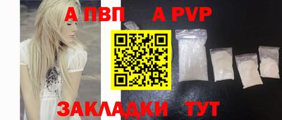 мет Апрелевка