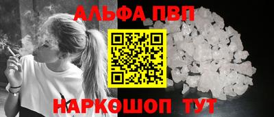 spice Апшеронск