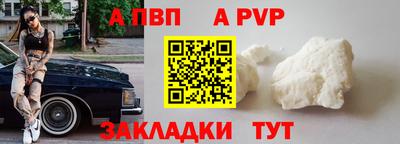 мет Апрелевка