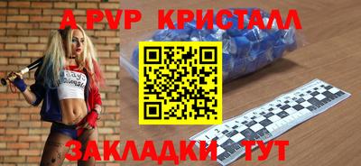 мяу мяу кристалл Дмитров