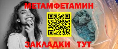 мет Апрелевка