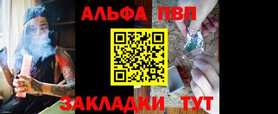 гидра Добрянка