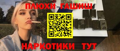 spice Апшеронск