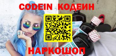 spice Апшеронск