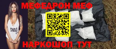 spice Апшеронск