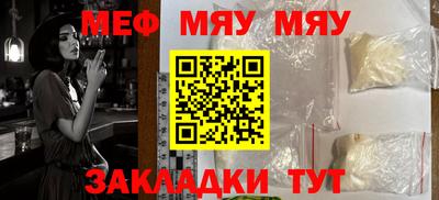 мет Апрелевка