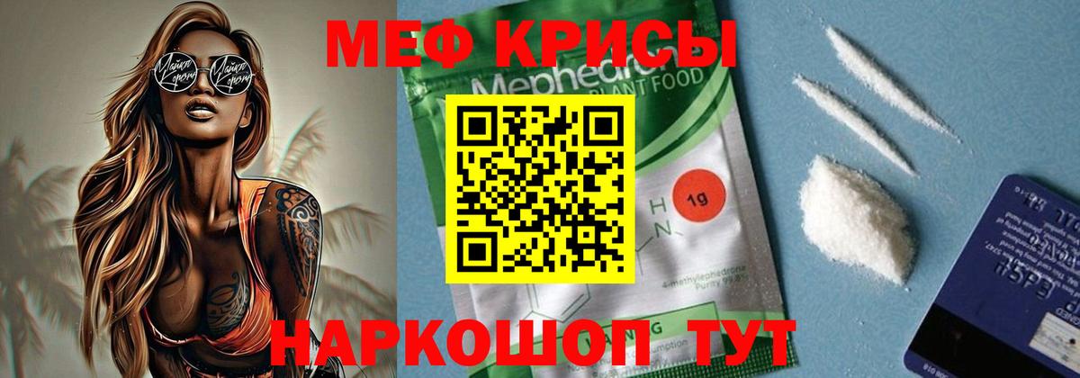 Мефедрон мука  Меф mephedrone  закладки  ОМГ ОМГ   Воскресенск  Вход с VPN  МЕФ 