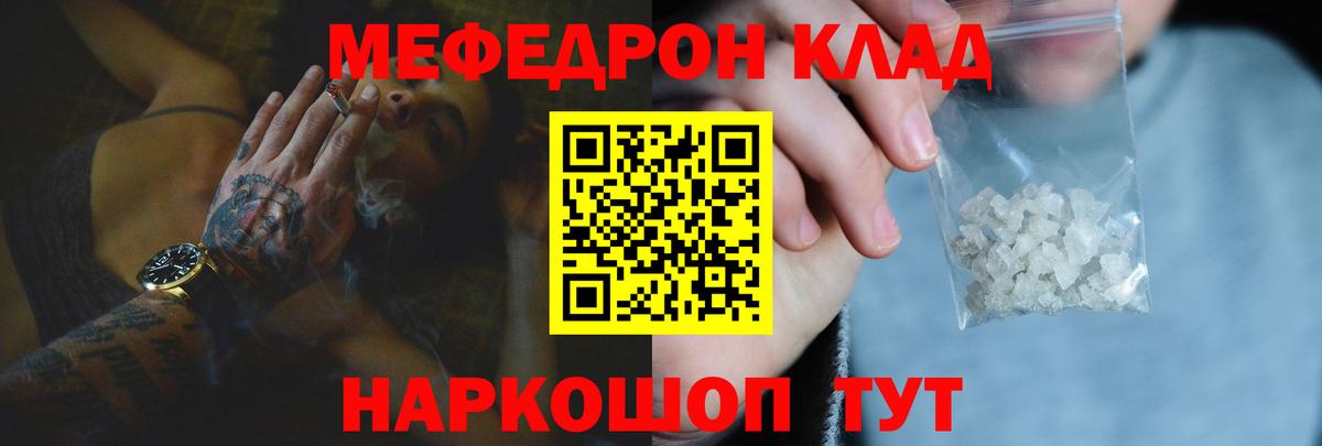 Каннабис  Воскресенск  A-PVP СК кристаллы  МЕТАМФЕТАМИН  Вход с VPN  МЕФ   ГАШИШ  COCAIN 