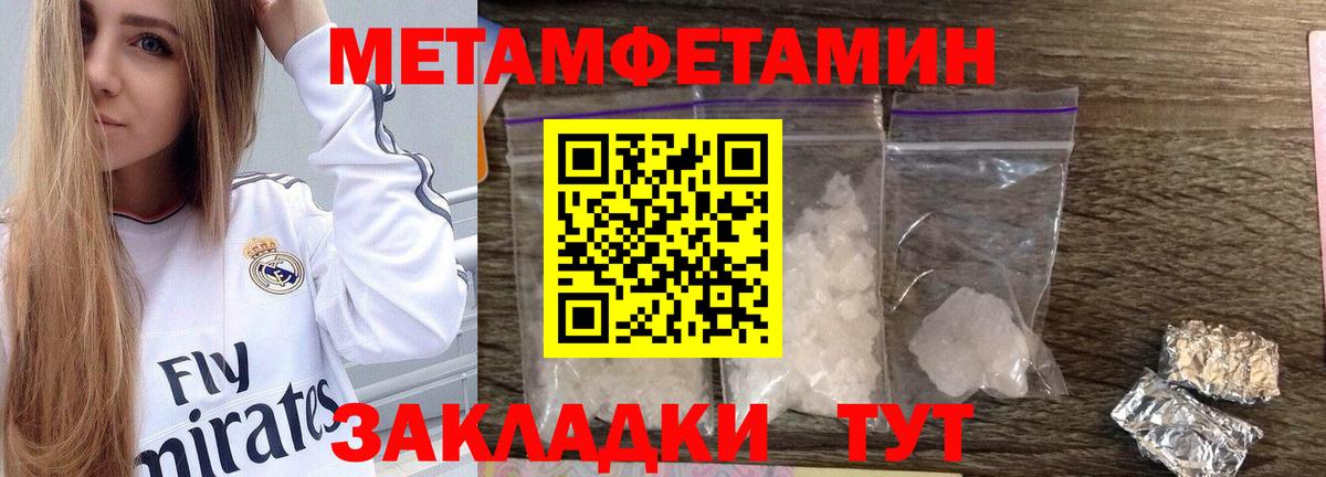Воскресенск  Первитин витя  Первитин витя  Вход с VPN 