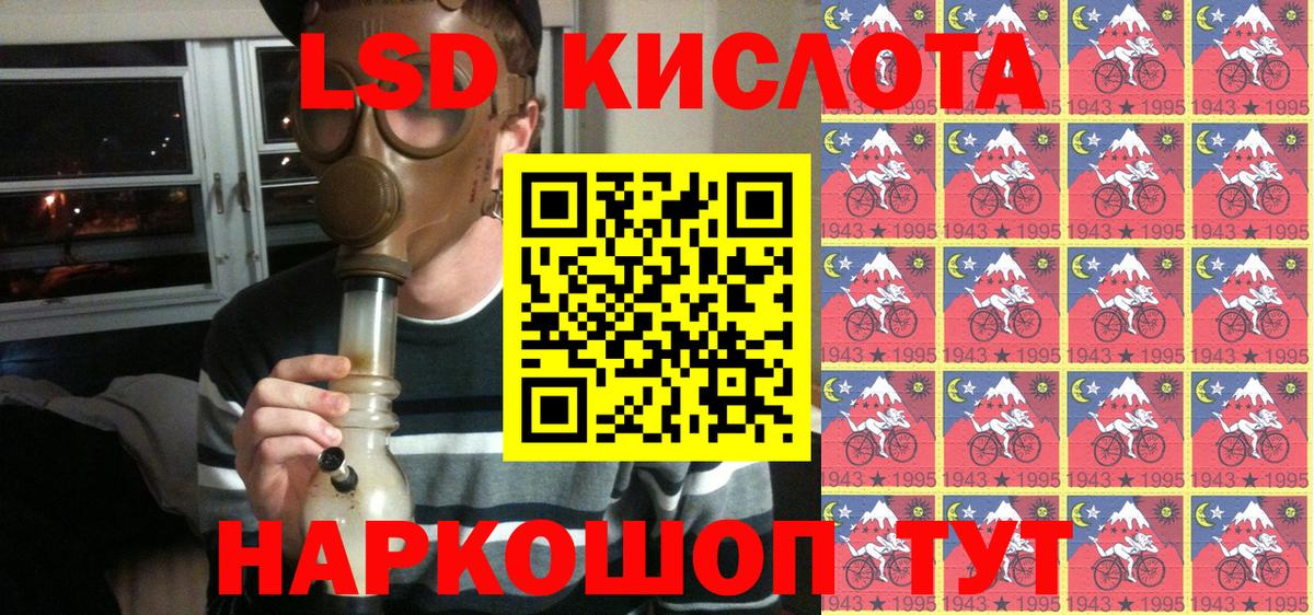 Галлюциногенные грибы Воскресенск