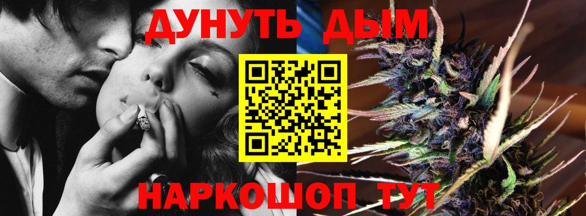 Бошки марихуана Ganja Воскресенск