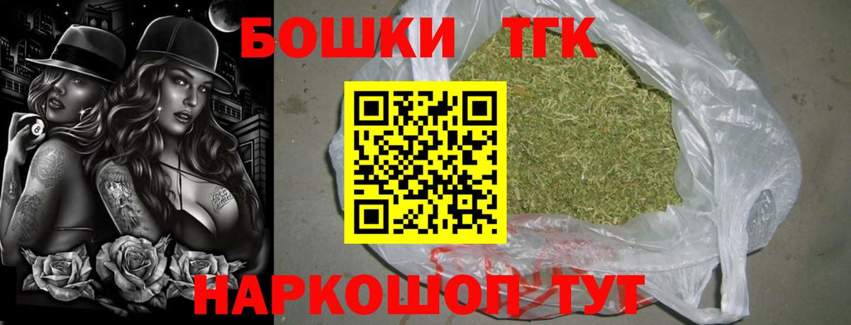 Бошки Шишки сатива  Марихуана тримм  Воскресенск  Вход с VPN  МАРИХУАНА Ganja 